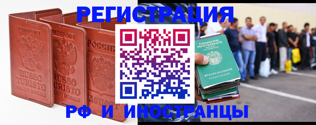 временная регистрация госуслуги в Пикалёво