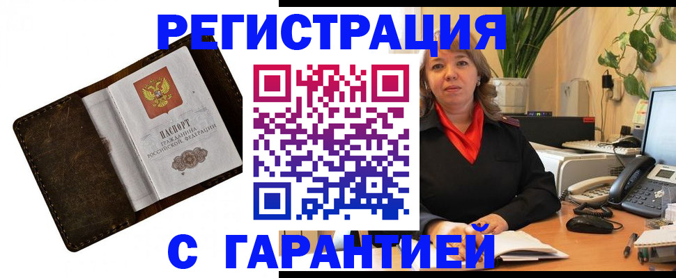 регистрация для школы в Пикалёво