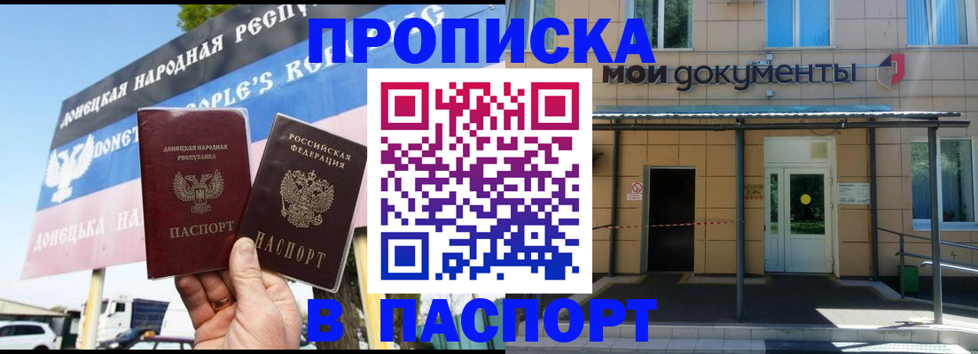 временная регистрация госуслуги в Пикалёво